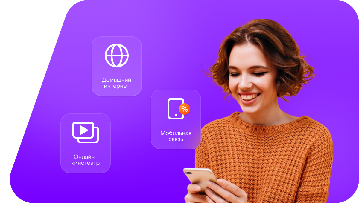 Промо-тарифы Ростелеком в&nbsp;посёлок Кубово (Республика Карелия)